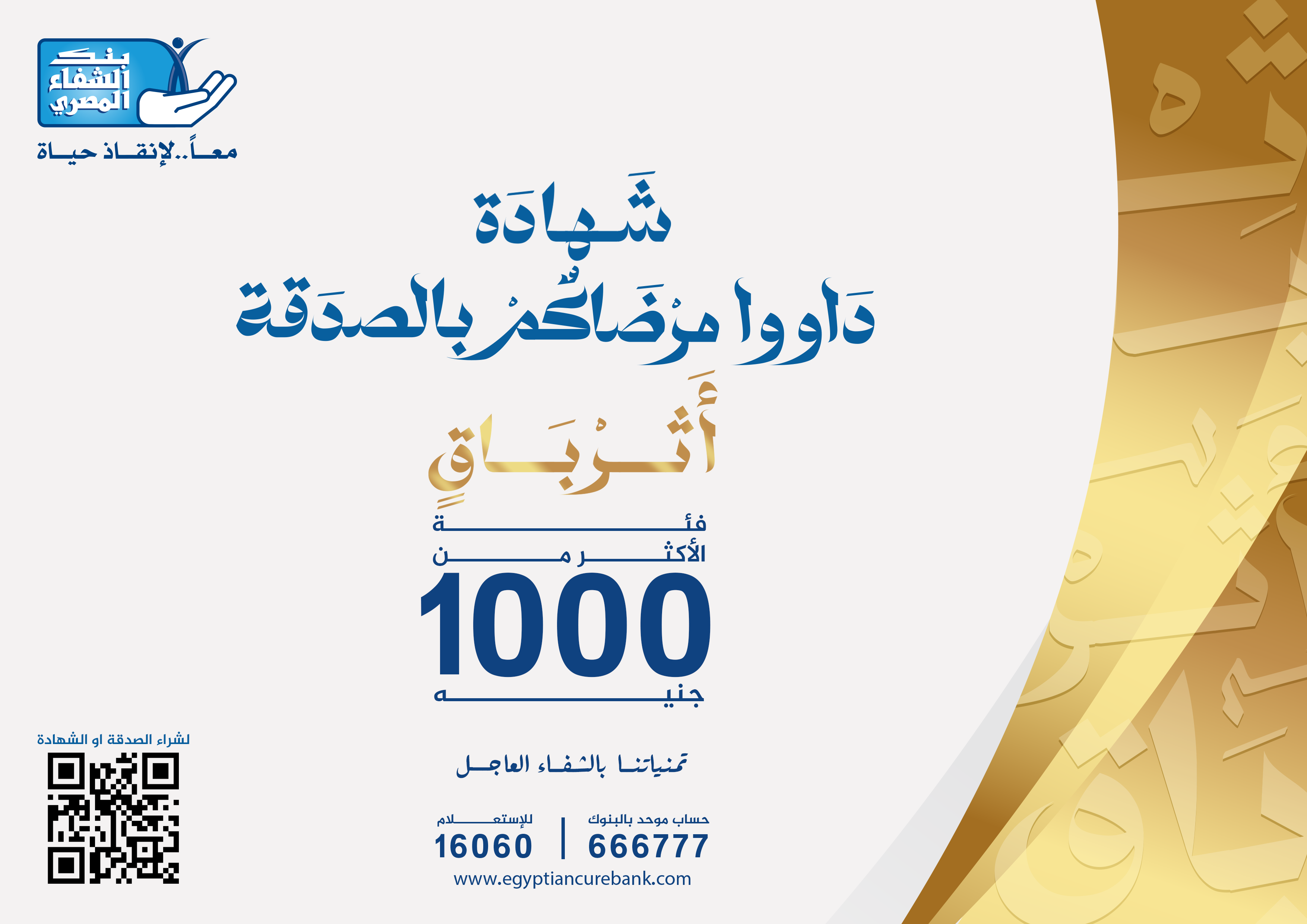 مبلغ آخر