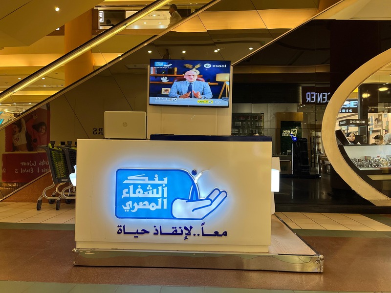 المواقع التسويقية