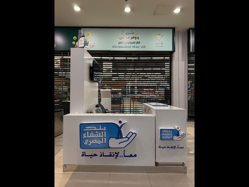 المواقع التسويقية